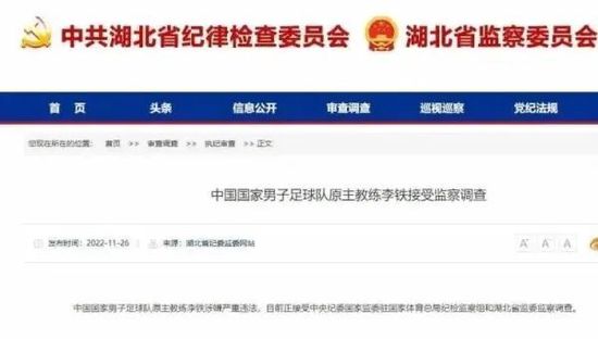 全场比赛结束，最终国际米兰0-0皇家社会。